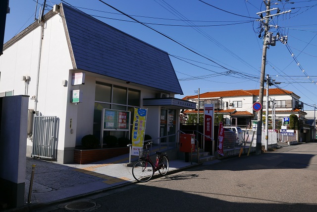 酒田駅前郵便局の写真