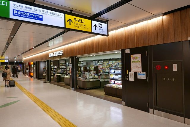 新幹線中央改札内の待合室横本屋さん風景写真