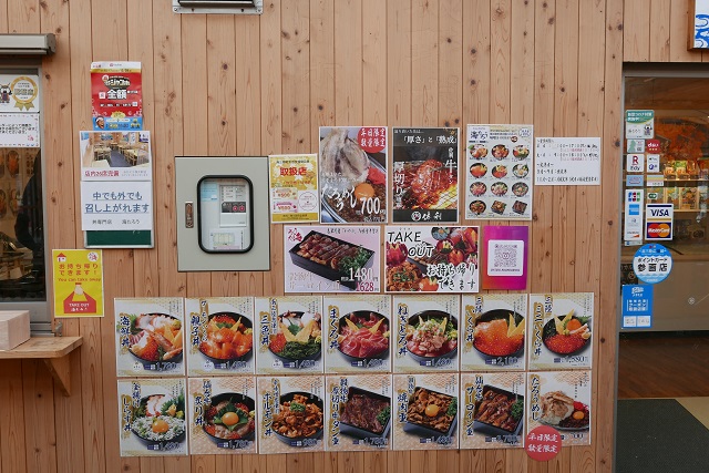 南三陸さんさん商店街のグルメのお店の写真