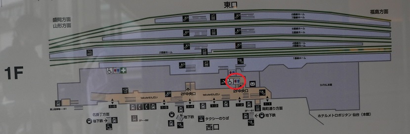 仙台駅構内図での一階のトイレの場所
