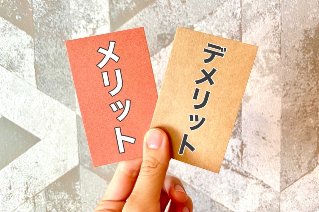 五十歩百歩のイメージ写真