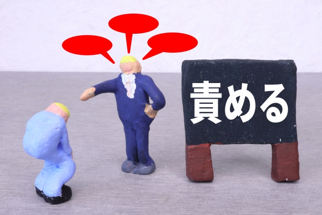 辛辣のイメージ写真