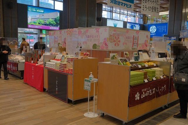 和菓子祭りの風景写真