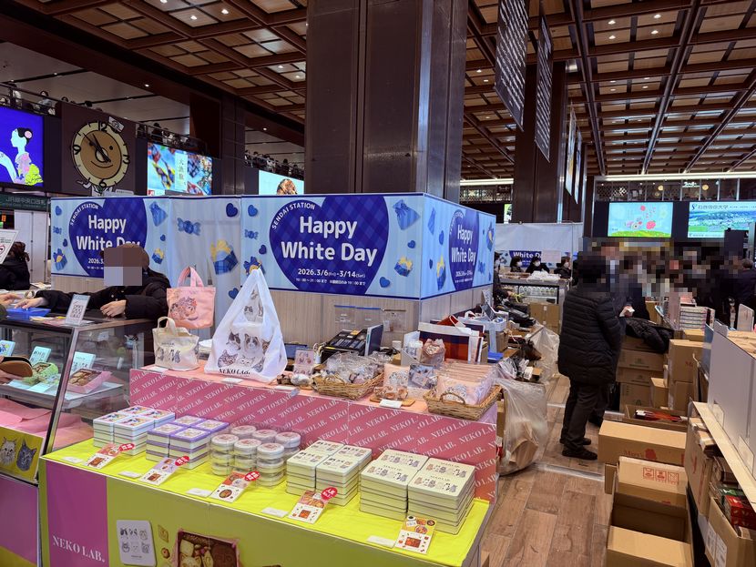 2026年3月仙台駅コンコース前のイベント和菓子フェアの写真
