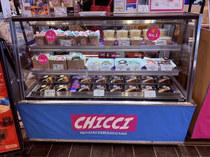 2026年3月仙台駅コンコース前のイベント和菓子フェアの写真