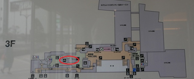 新幹線三階の中央改札内待合室の場所