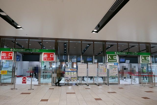 仙台駅三階のみどりの窓口の写真