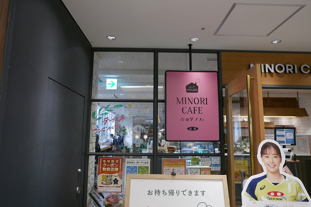 みのりカフェのお店の様子