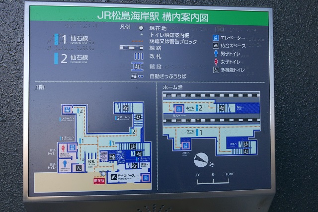 松島海岸駅の構内図の写真