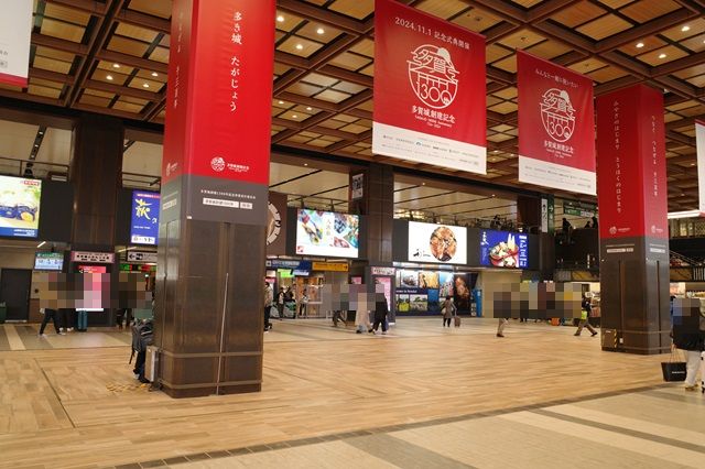 仙台駅中央改札前コンコース広場の風景写真