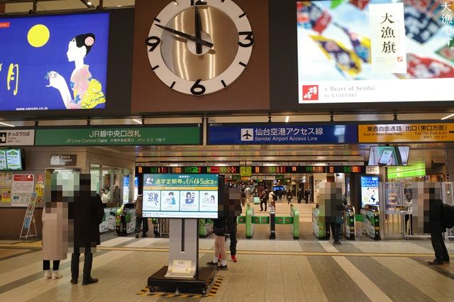 仙台駅中央改札前コンコース広場の風景写真