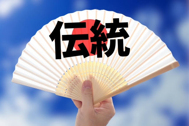 免許皆伝のイメージ写真