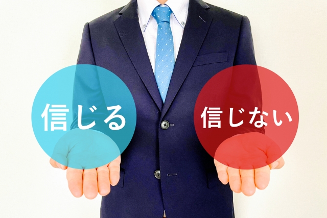 嘘800のイメージ写真