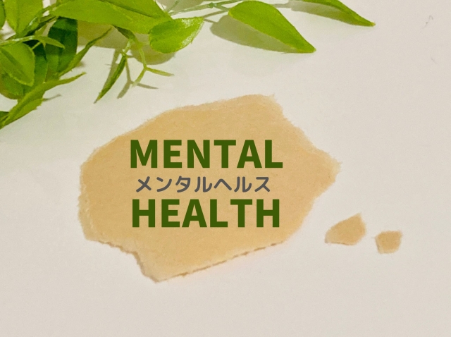 「知足者富」のイメージ写真