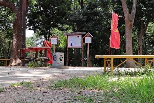 茶臼山本陣跡