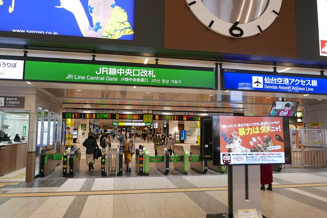 仙台駅中央改札口の写真