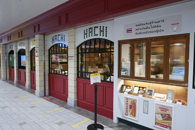 仙台駅レストラン「ハチ」のお店外観写真