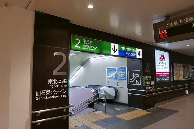 仙台駅の仙台空港アクセス線の乗り場の案内