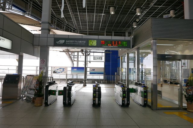 仙台空港駅の改札の写真