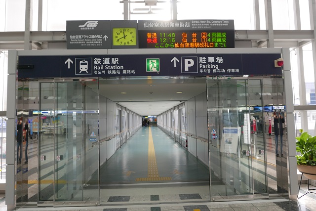 仙台駅方面を望んだ連絡橋の写真