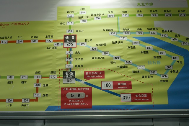 「杜せきのした駅」の路線図の写真