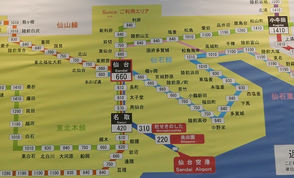 仙台空港駅の路線図の写真