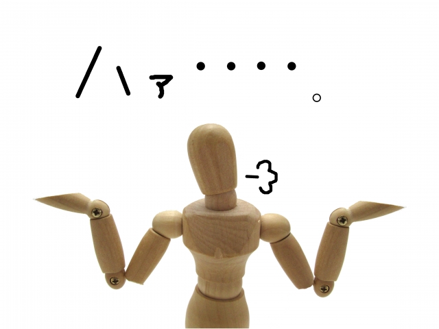 呆気にとられるイメージ写真