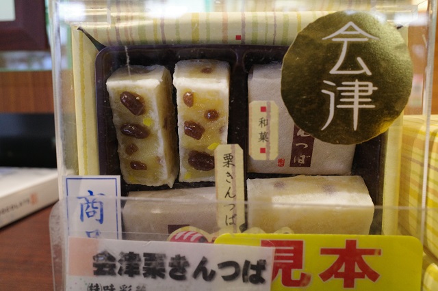 会津若松駅のお土産お菓子のおすすめ品