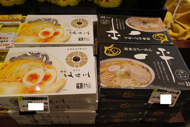 喜多方ラーメンのお土産品