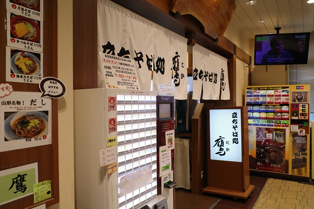 立ち食いそば「鷹」お店の風景