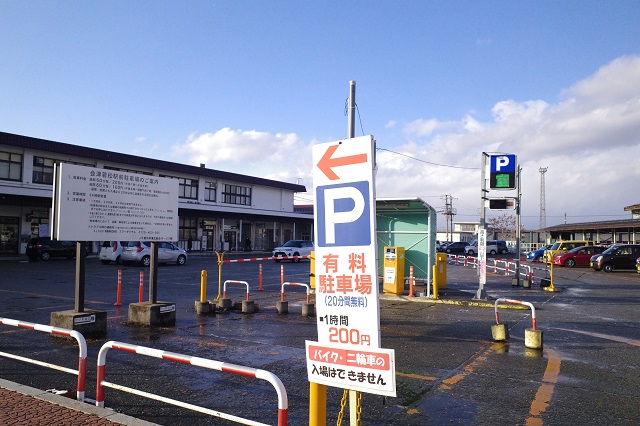 駐車場②番の場所の写真