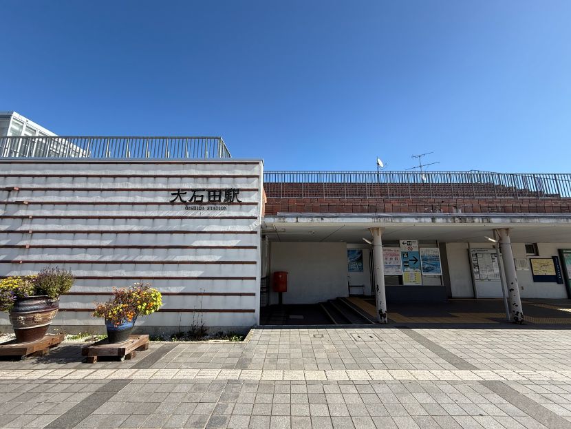 大石田駅の正面風景