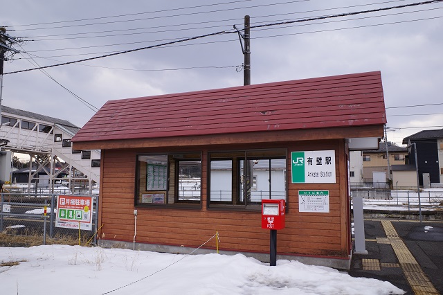 有壁駅の駅舎の写真