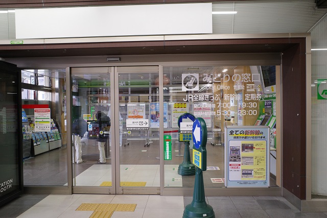 一ノ関駅みどりの窓口の入り口の風景写真
