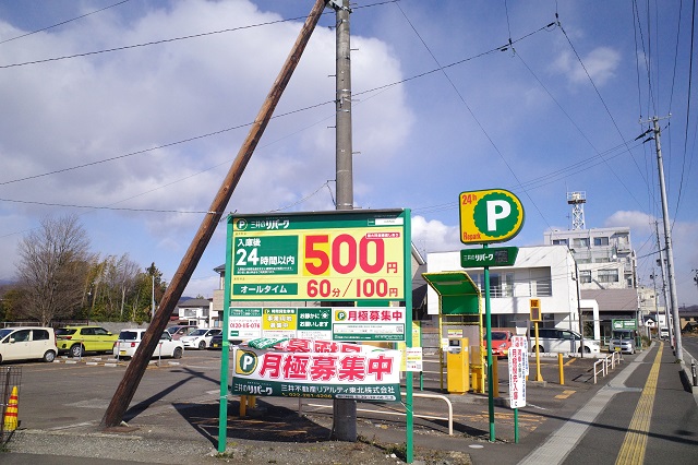 白石駅の駐車場の写真