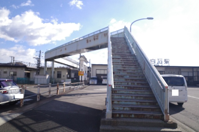 白石駅の東西をつなぐ大連絡橋の写真