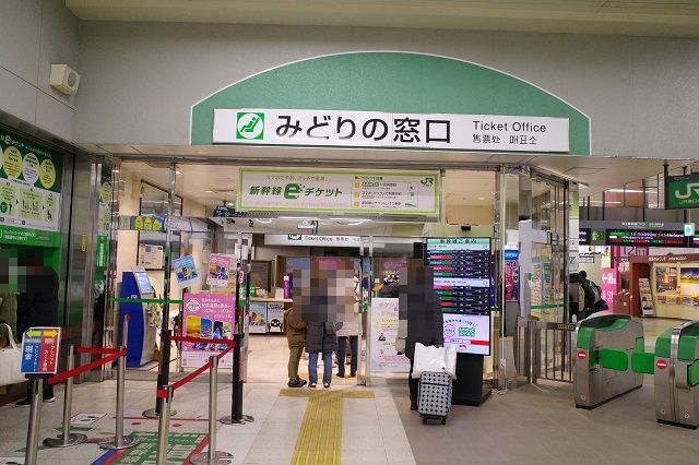 福島駅西口のみどりの窓口の場所の写真