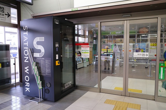 一ノ関駅のみどりの窓口の風景写真