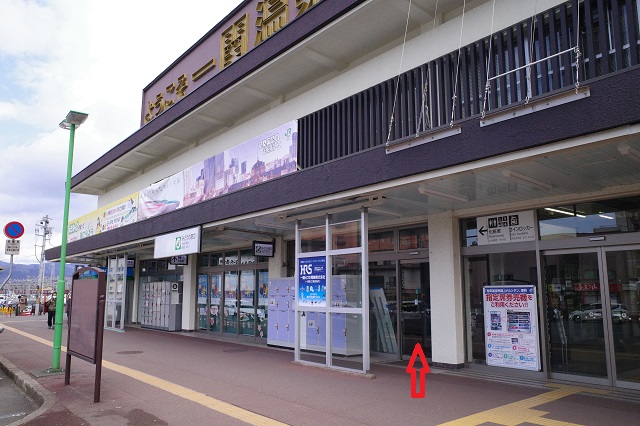 一ノ関駅のみどりの窓口の風景写真