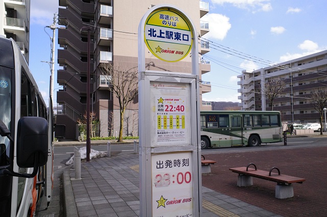 北上駅オリオンバス乗り場