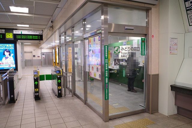 長町駅のみどりの窓口の写真