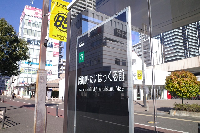 長町駅西口正面の風景写真