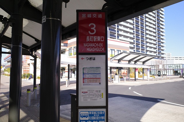 長町駅バス乗り場3番乗り場