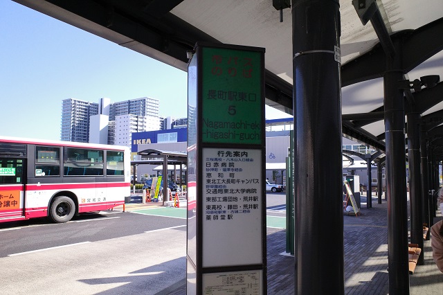 長町駅バス乗り場5番乗り場