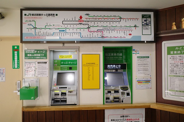 鳴子温泉駅の路線図と切符売り場の写真