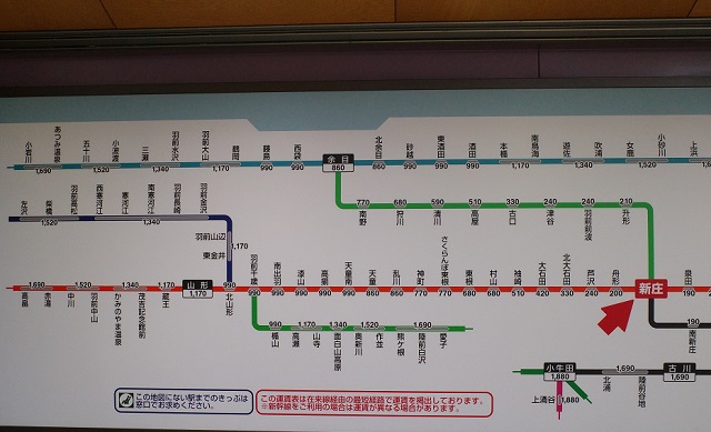 新庄駅の路線図
