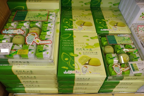 だだちゃ豆シフォンケーキ