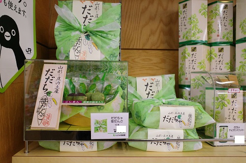 だだちゃ笹だんご