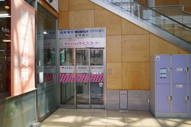 新庄駅のATMコーナーの写真