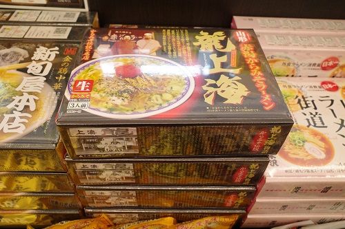 龍上海から味噌ラーメン